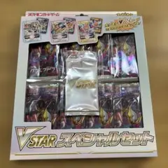 2026年最新】vstarスペシャルセット 未開封の人気アイテム - メルカリ