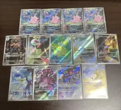ポケモンカード AR13枚セット(ピッピ、ケロマツなど)