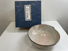 京焼/清水焼 嘉峰窯 伊藤 聡 平鉢 浅鉢 フルーツ盛り鉢 煮物鉢 - メルカリ