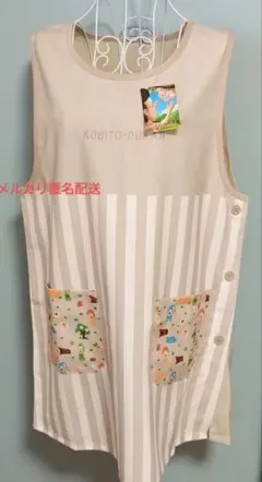 未使用　エプロン　絵本　キャラクター　　保育士
