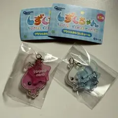 【2個セット】しずくちゃん アクリルめじるしチャーム うるおい みるみるちゃん