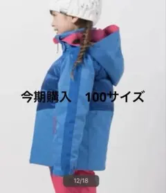 PHENIX子ども用スキーウェア100 phenix