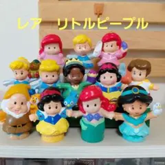 リトルピープル　フィギュア　 ディズニー プリンセス　まとめ売り　レア