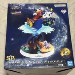 2026年最新】一番くじディズニーファンタジアSP賞ヴィネットフィギュア