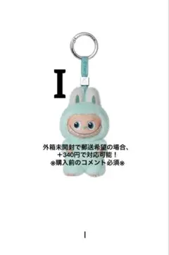 《I》PINFORLOVE ぬいぐるみマスコット