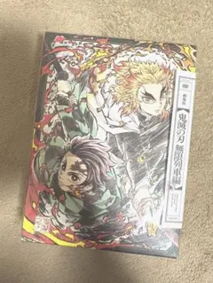 鬼滅の刃 無限列車編 完全生産限定版 DVD