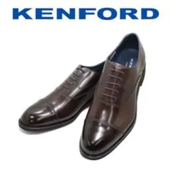 【ほぼ未使用】KENFORD ビジネスシューズ ストレートチップ 濃茶　3E