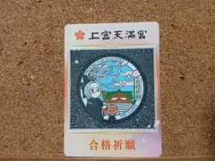 Item thumbnail for item 06257db1-b4a5-458a-827e-e6d5369a7df0