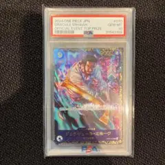 ジュラキュール・ミホーク：フラッグシップバトル2024 1月優勝記念品 SR ジュラキュール・ミホーク：フラッグシップバトル2024 1月優勝