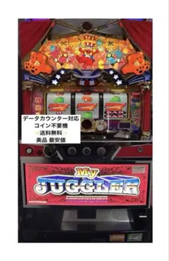 マイジャグラー5 コイン不要機、無段階ボリューム付 リール音静音化