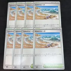 Item thumbnail for item fc1359fe-5715-4a66-b6c2-7d58756a11ff