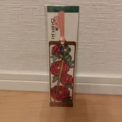 【新品未開封】薬屋のひとりごと　ミステリーウォーク　USJ しおり