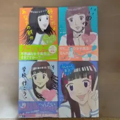 Item thumbnail for item 71003eed-0a0f-4edb-b8a4-3b58829f3ce5