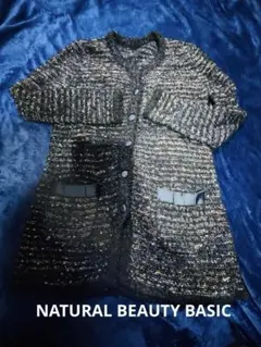 （NATURAL BEAUTY BASIC）少し長めカラフルツイードカーディガン