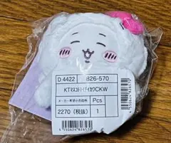 【新品】ちいかわ サンリオキャラクターズ マスコット ちいかわ ハローキティ