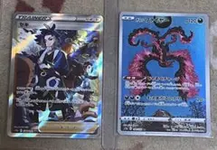 セキar & ガラルファイヤー