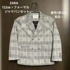 ZARA ザラ　キッズ　フォーマル　スーツ上下　入学式　卒園式　結婚式