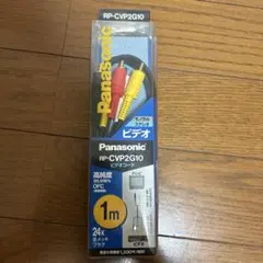 ビデオコード　パナソニック　ステレオ　RP-CVP2G10のサムネイル