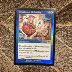 美品】無慈悲_No Mercy_MTG 英語版 - メルカリ