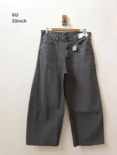 GU バレルレッグジーンズ 丈長め 33 グレー タグ付き 裾上げ済み