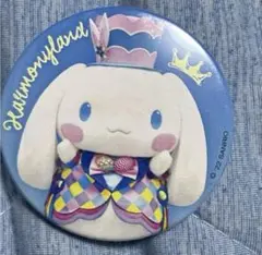 シナモロール ハーモニーランド イースター 缶バッジ