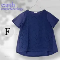 earth music&ecology ネイビー 半袖Tシャツ F
