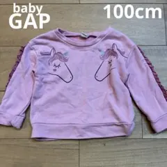 baby GAP＊ユニコーントップス　100cmのサムネイル