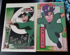 忍たま乱太郎 潮江文次郎華絵札