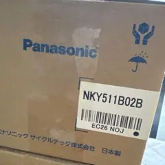 Panasonic NKY511B02B バッテリー本体 13.2ah