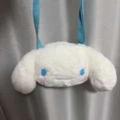 シナモロール ぬいぐるみポーチ