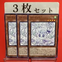 マルチャミー・フワロス 3枚セット 2026年最新】フワロス 3枚の人気アイテム - メルカリ