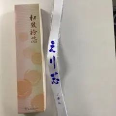 コンパクト発送様 リクエスト 2点 まとめ商品