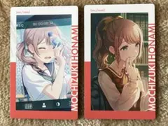 プロジェクトセカイ 望月穂波 エピカ