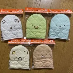 すみっコぐらし サントリー ボス ちゃんこ鍋つかみ 全5種セット