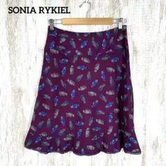 2026年最新】ソニアリキエル 大きいサイズの人気アイテム - メルカリ