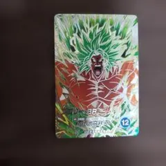 ドラゴンボールダイバーズ　sdv8-sec2　ブロリーBR