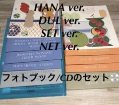 SEVENTEEN ヘンガレ Henggarae セブチ アルバム フォトブック