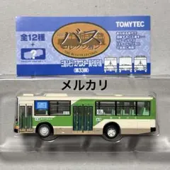 バスコレクション第33弾　バスコレ　三菱ふそう　エアロスター　東京都交通　都バスのサムネイル