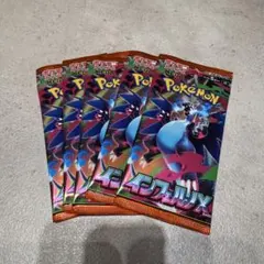 ポケモンカード インフェルノX バラパック