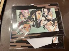 鬼滅の刃 イラストカード 2枚セット