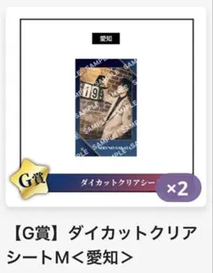 2026年最新】坂田くじチェキの人気アイテム - メルカリ