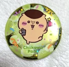 Item thumbnail for item 99e147e4-c811-4fc6-a931-4a97ad038d41