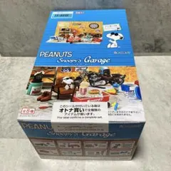 リーメント スヌーピー Little Jazz Cafe カフェ オトナ買い - メルカリ