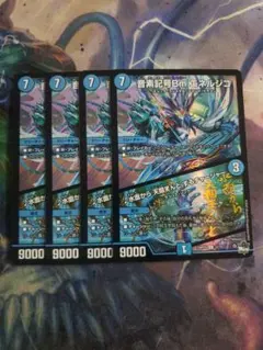 まゆママりん様 リクエスト 2点 まとめ商品