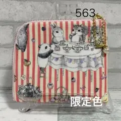 ファスナーポーチ ユキエモン580 ハンドメイド - メルカリ