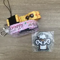 はま寿司 はまっこセットネックストラップ ワッペン セット 景品