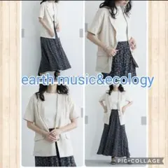 earth music&ecology 開襟 テーラード 半袖ジャケットのサムネイル