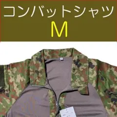 2026年最新】コンバット 陸自迷彩の人気アイテム - メルカリ