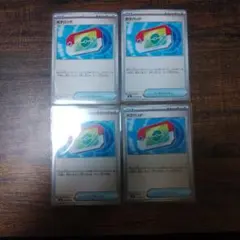 蓮*杏様 ポケモンカード ポケパッド 4枚セット