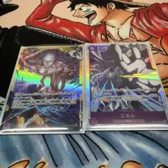 ワンピースカード エネル シークレット　SR付き